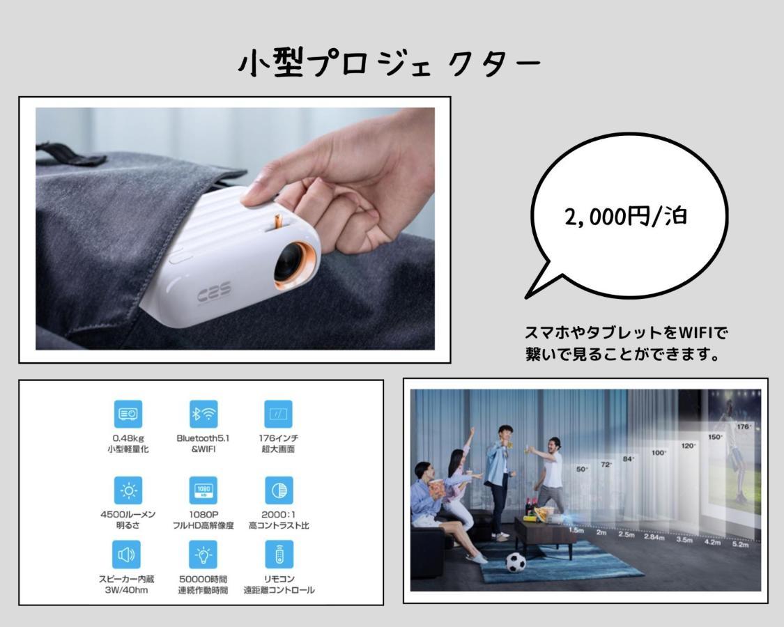Casaya Tabi-Ne Villa Kanazawa Eksteriør billede