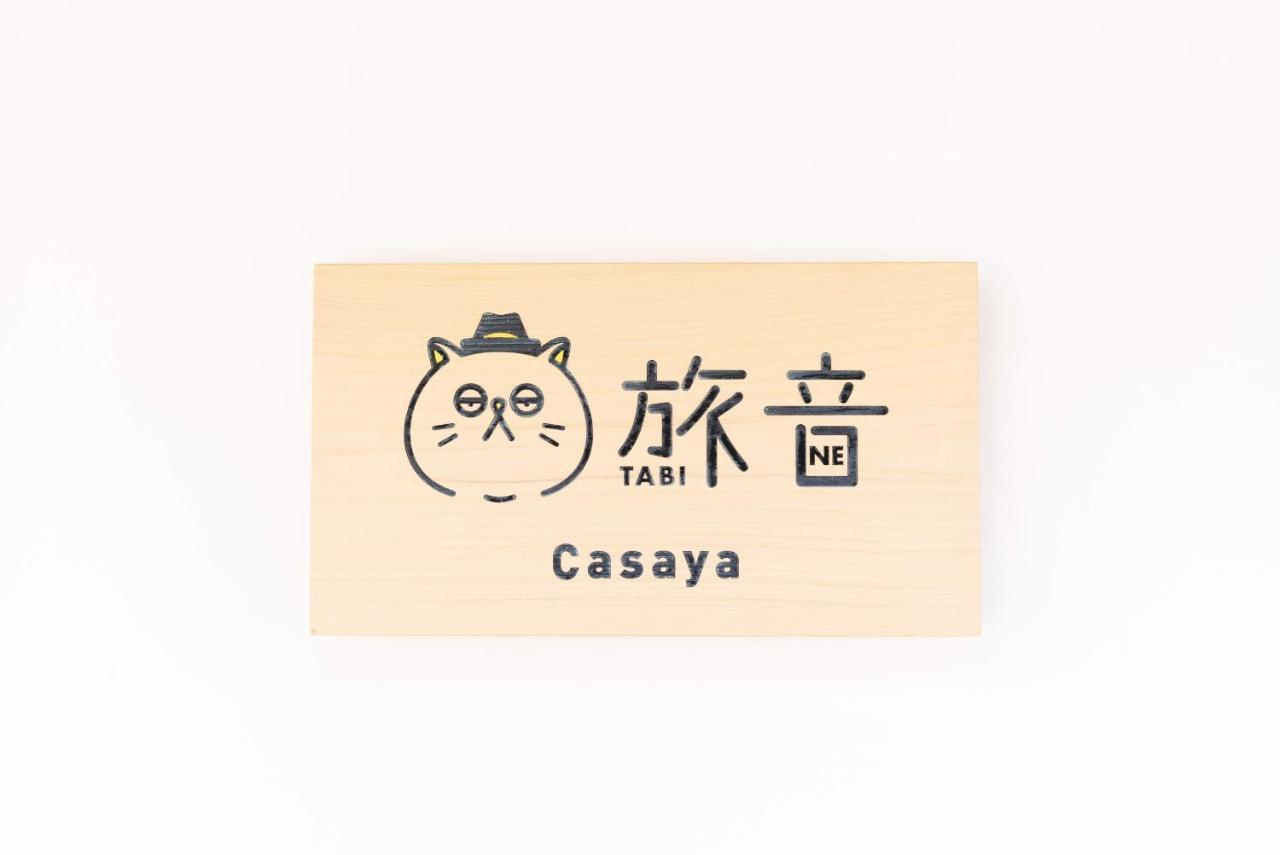 Casaya Tabi-Ne Villa Kanazawa Eksteriør billede